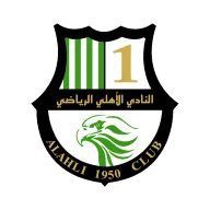 Al Ahli Doha