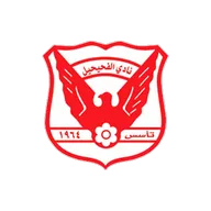 Al Fahaheel